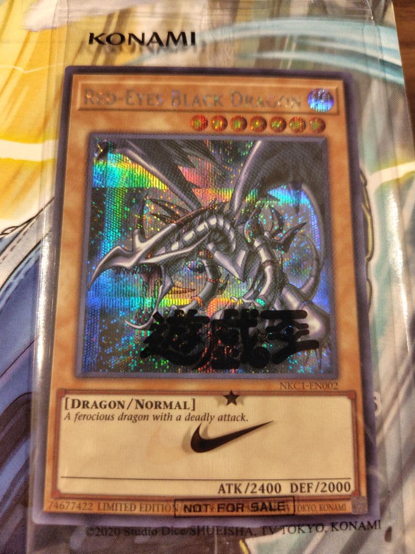 NIKE 遊戯王 RED-EYES BLACK DRAGON 真紅眼の黒竜 限定