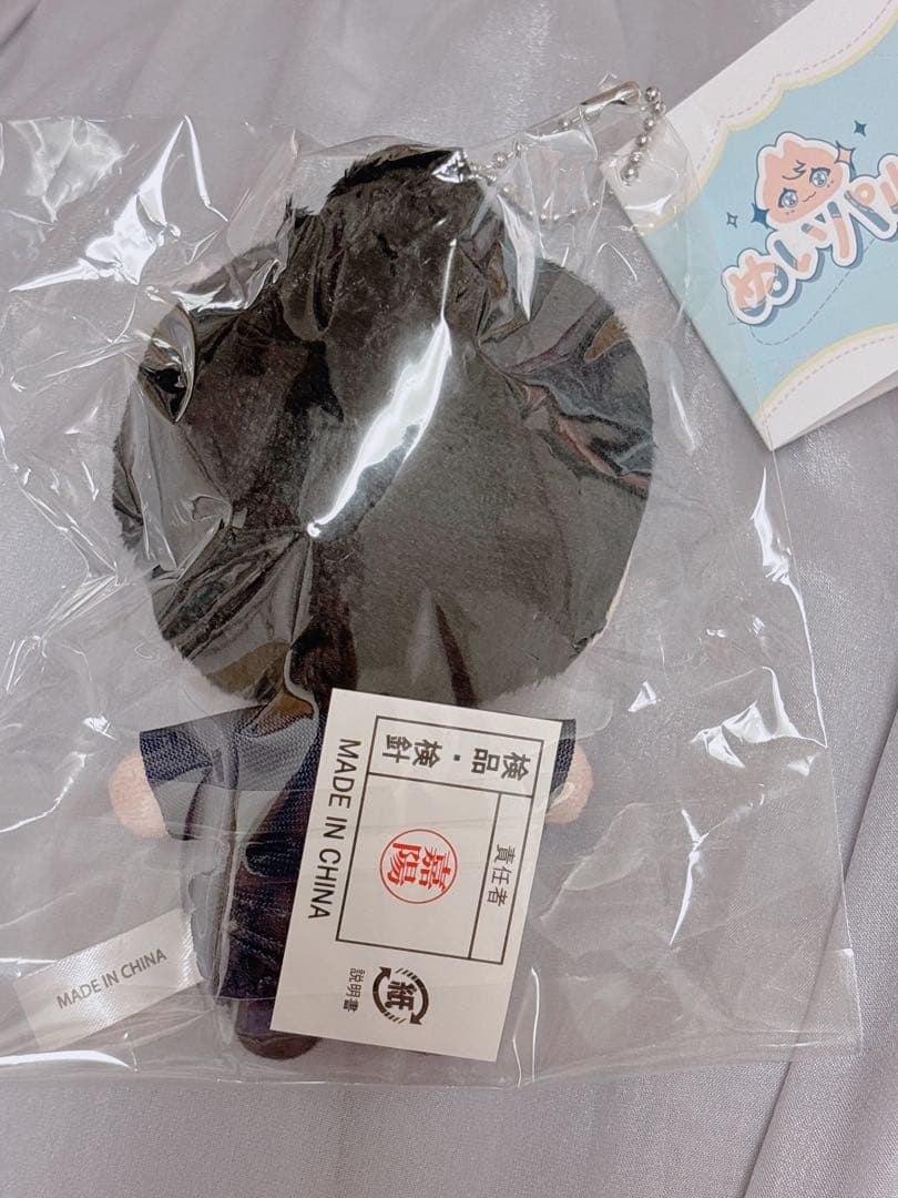 呪術廻戦　夏油傑　夏油　傑　ぬいぐるみ　キーホルダー　ストラップ