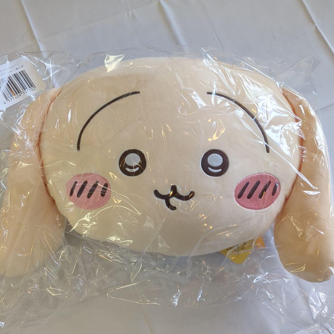 ちいかわ　うさぎだらけくじ A賞B賞C賞D賞E賞　　　　 15種15点まとめ売り