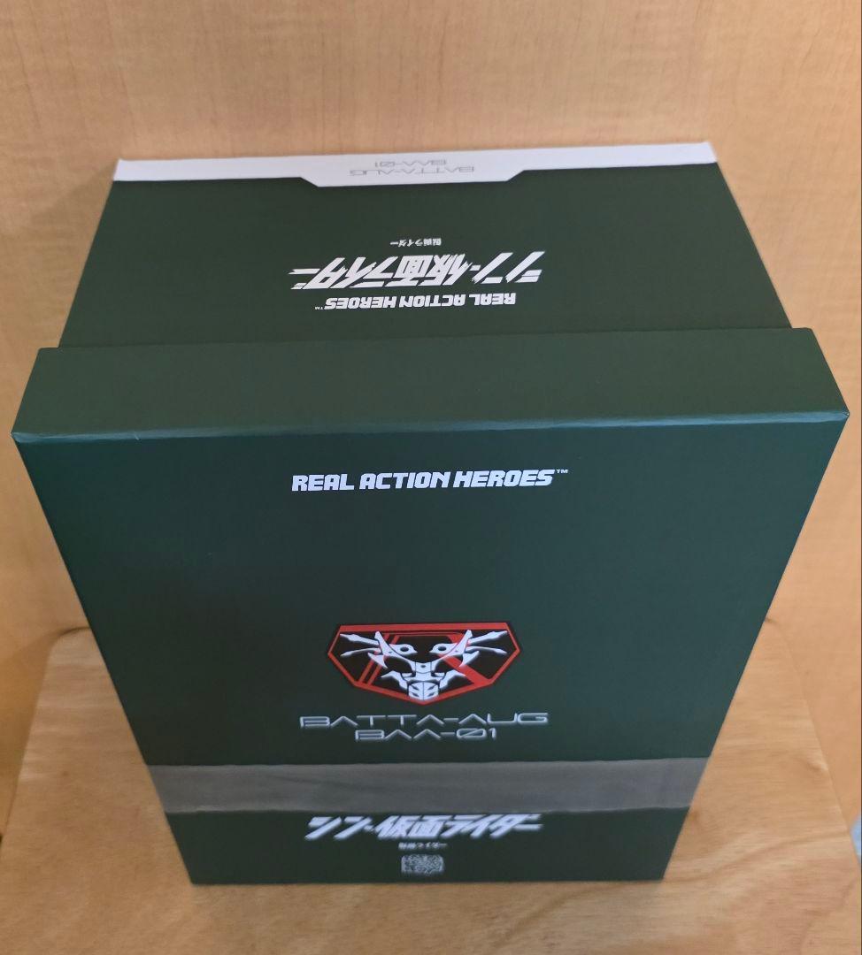 RAH No.789 シン仮面ライダー メディコム・トイ