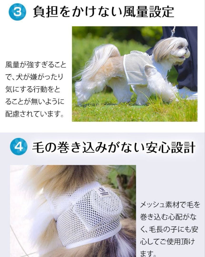 日本製 獣医師監修 空調ペット服