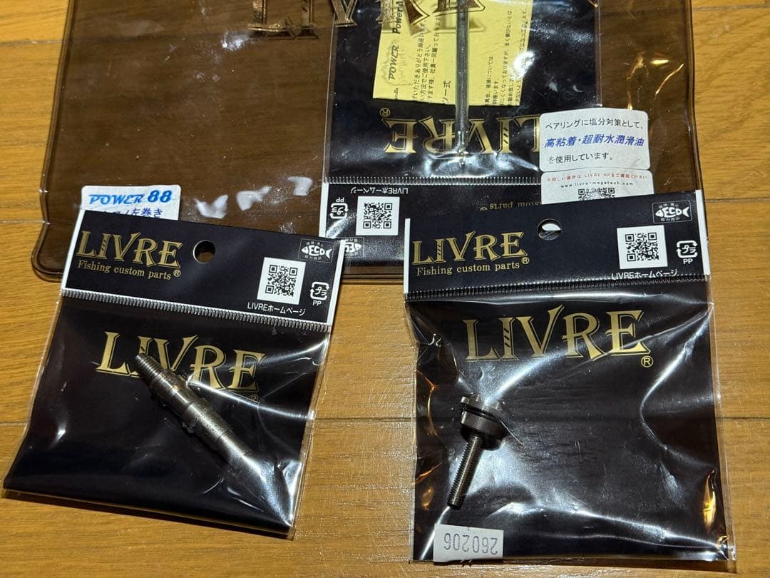 シマノ 22ステラ（19ステラ）SW 10000HG リブレハンドルセット