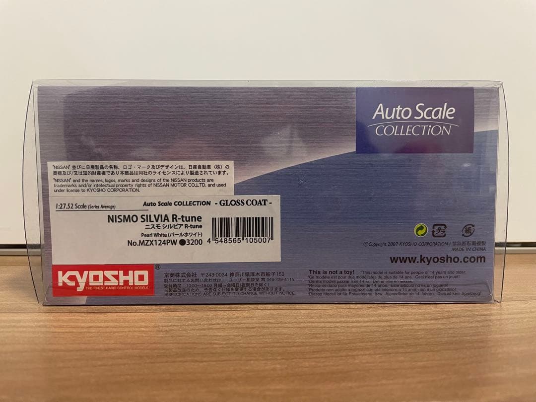 【新品未開封】京商 ミニッツ ASC ニスモ シルビア R-tune