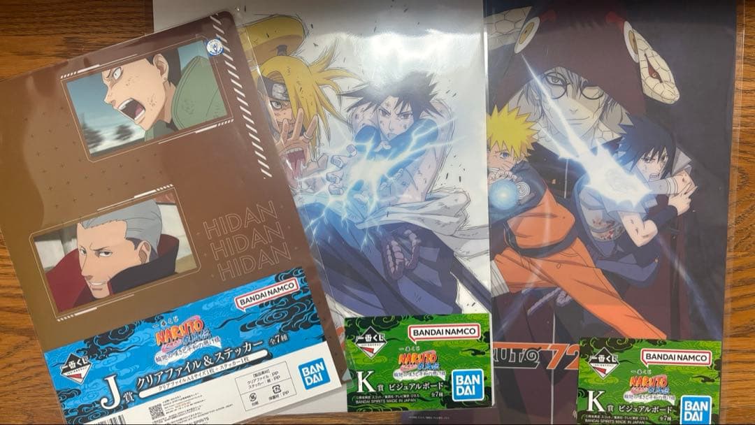 【コウ】NARUTO 1番くじ　自来也　キラービー