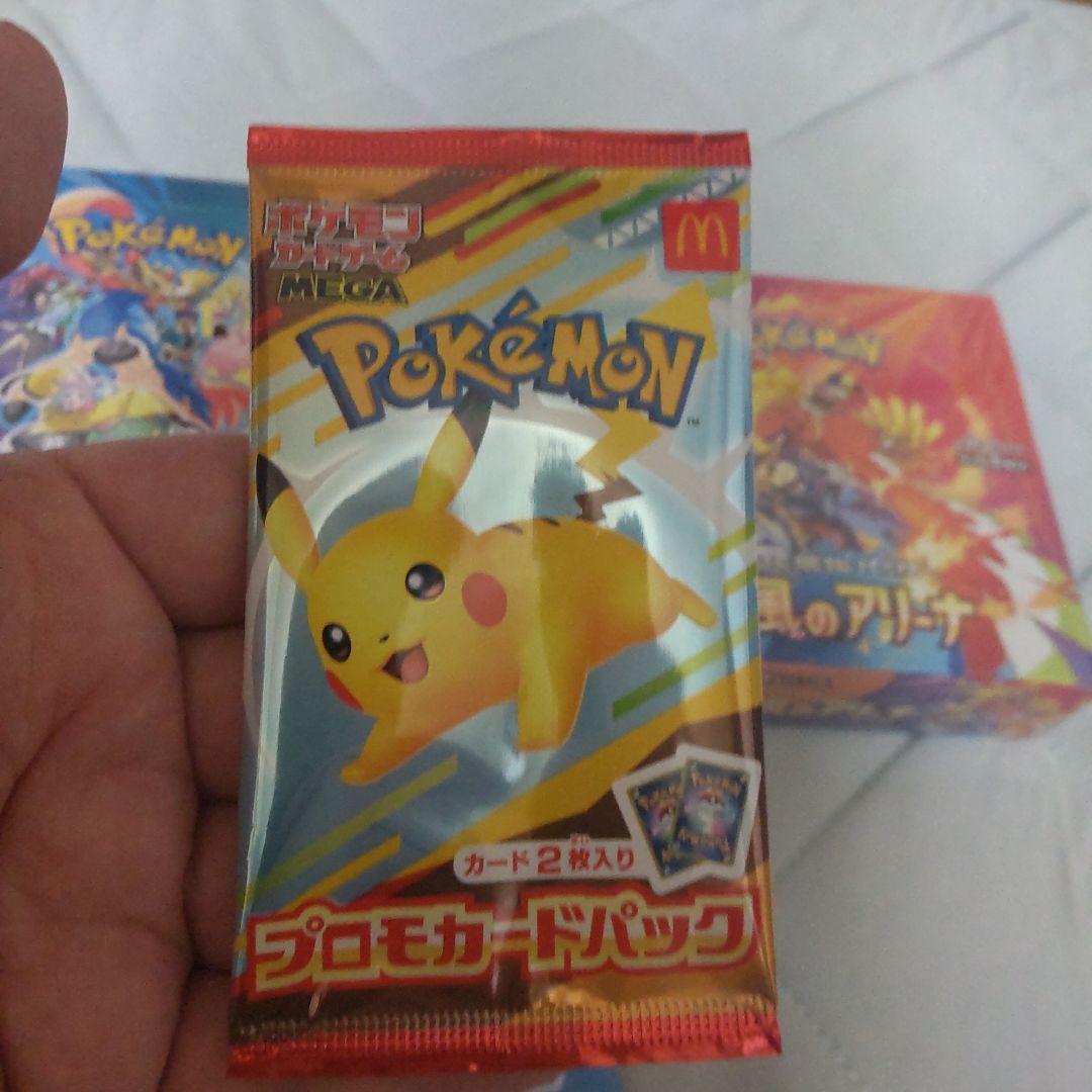 ポケモンカードゲーム 拡張パックセット