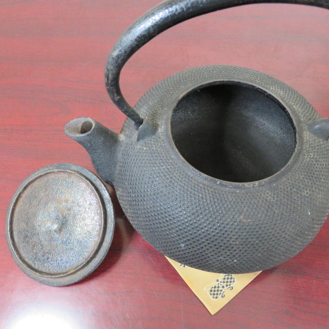 鉄瓶 銘なし 黒粒 錆 穴なし ケンケン昭和レトロ館