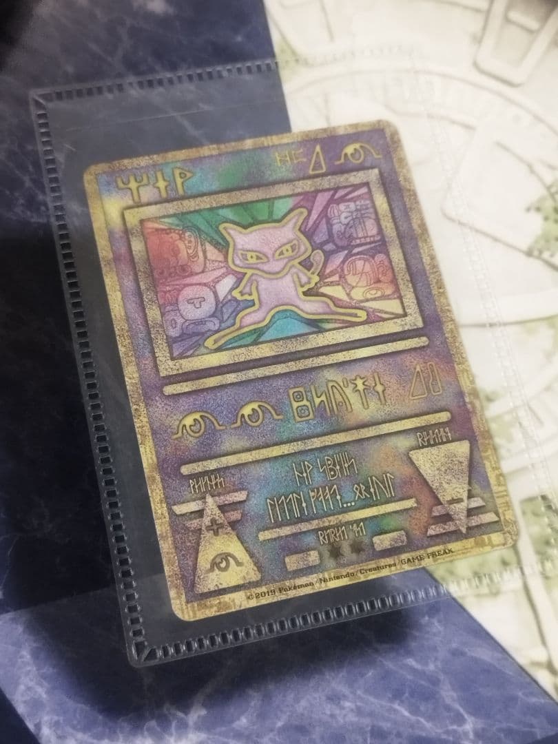 ミュウツーの逆襲 EVOLUTION パンフレット　古代ミュウ　特典カード　美品