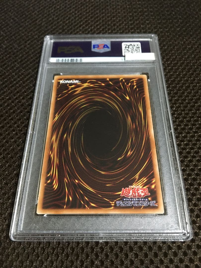 純川みつお 遊戯王 PSA7 青眼の白龍 ホロパラレル