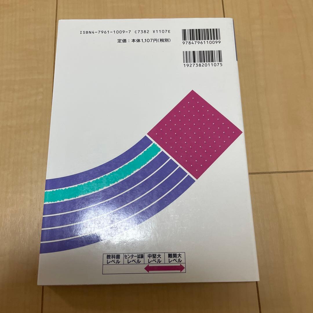 英文解釈その読と解 熊井正明著