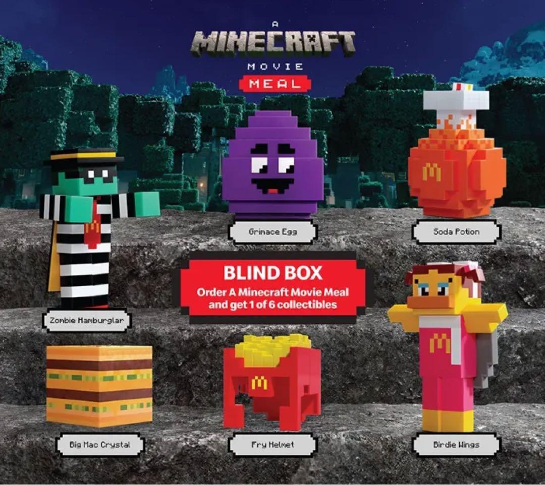 【新品】 マクドナルド マインクラフト コラボ フィギュア コンプリート