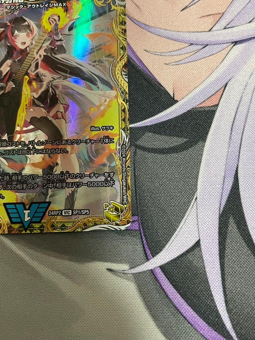 デュエマ 5000VT 金トレ
