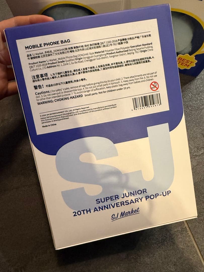 SUPERJUNIOR SJMarket 中華 スマホ　バッグ　ヒチョル