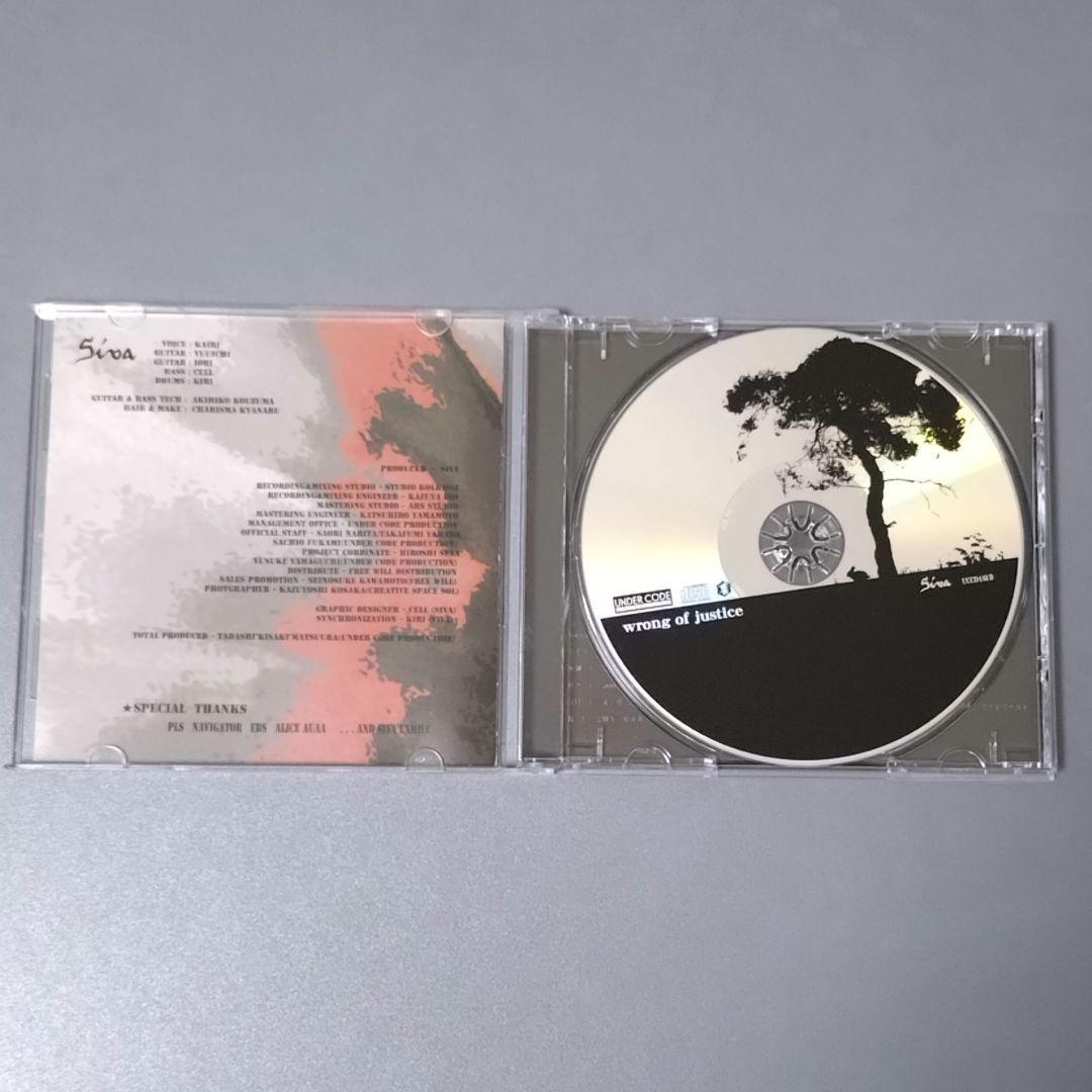 SIVA／CD13枚