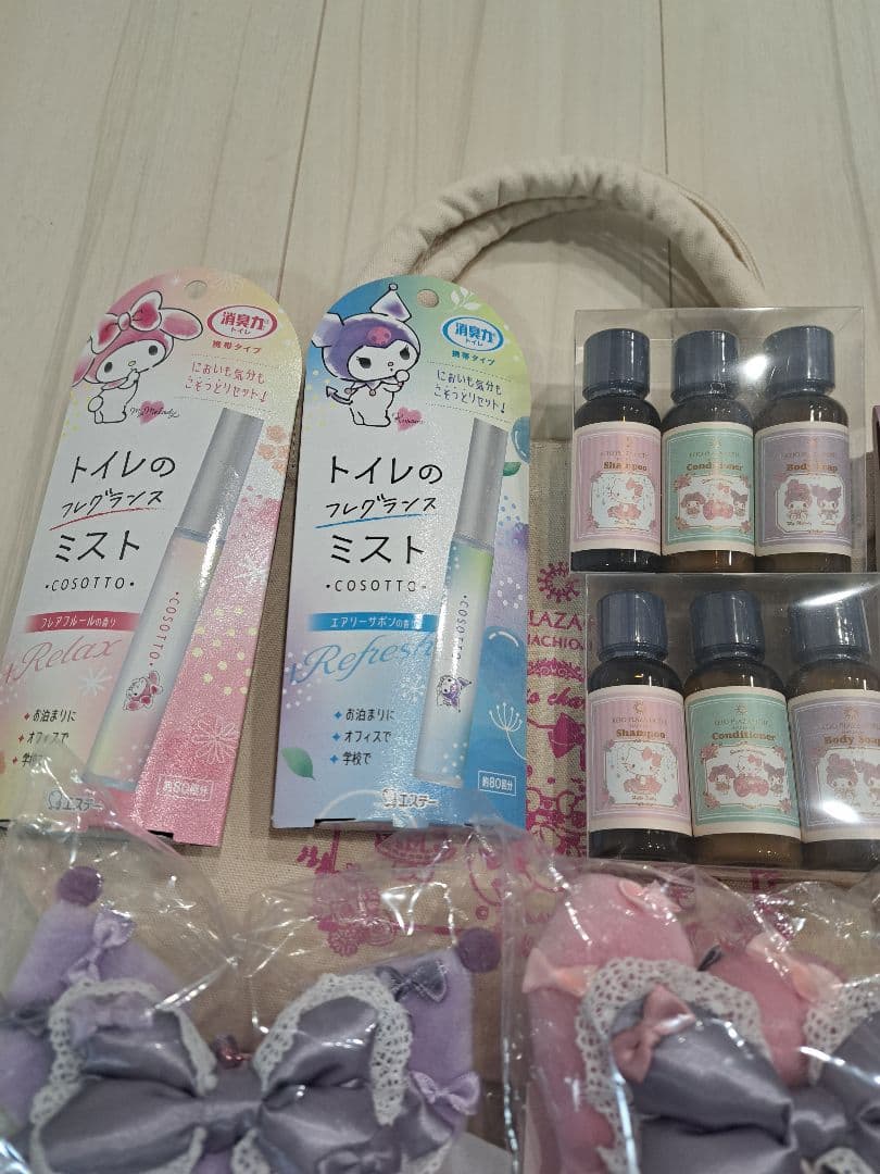 京王プラザホテル　八王子　マイメロディ＆クロミルーム限定　ぬいぐるみセット