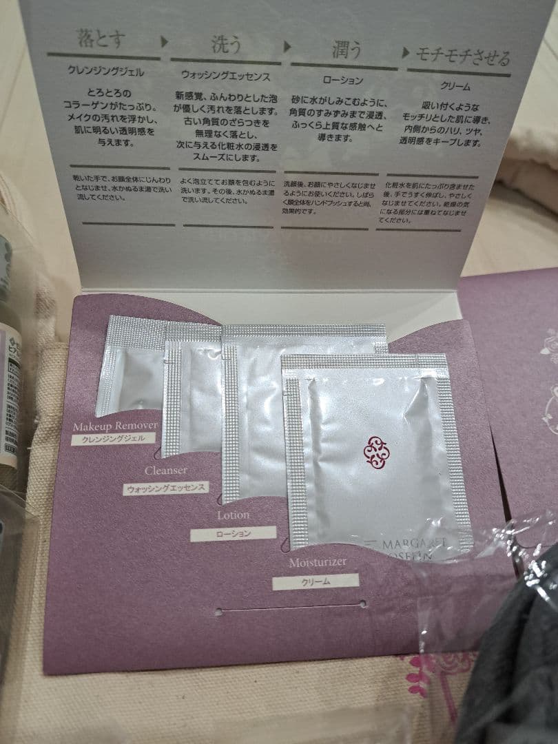 京王プラザホテル　八王子　マイメロディ＆クロミルーム限定　ぬいぐるみセット