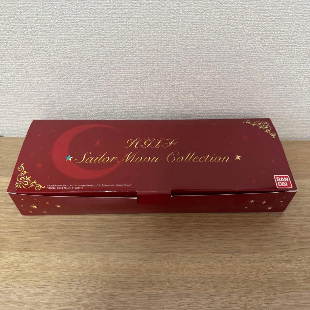 HGIFセーラームーン　コレクション　プレミアムバンダイ限定）