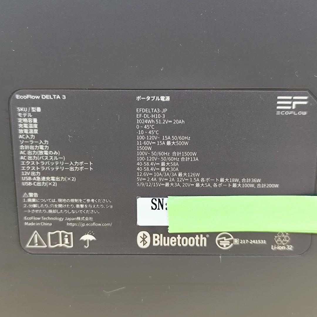 ミ*ー様 セール【公式認定整備済品】EcoFlow DELTA 3 ポータブル電
