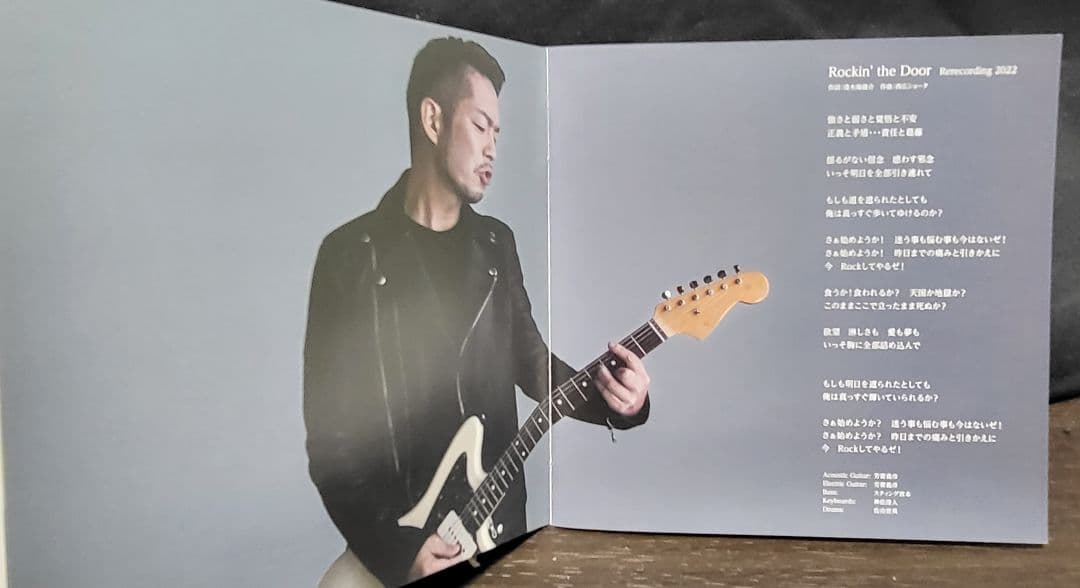 清木場俊介UTAIYA BEST vol3　受注生産限定品