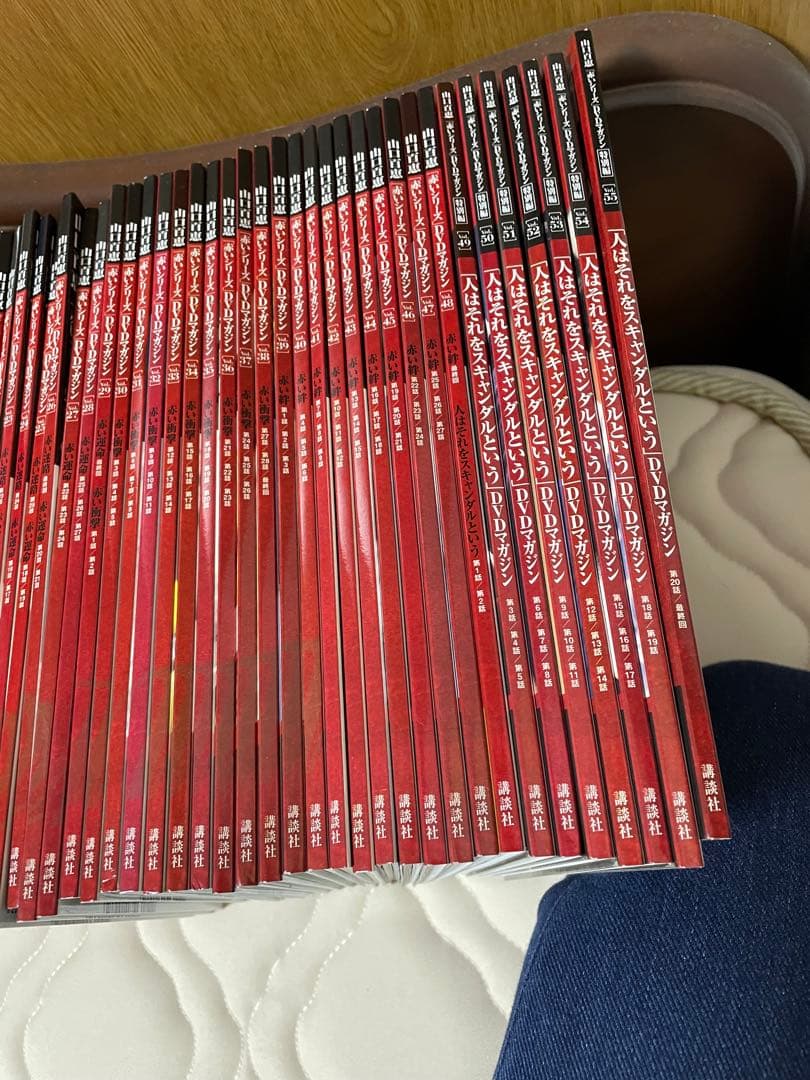 隔週刊 山口百恵「赤いシリーズ」DVDマガジン 全55巻