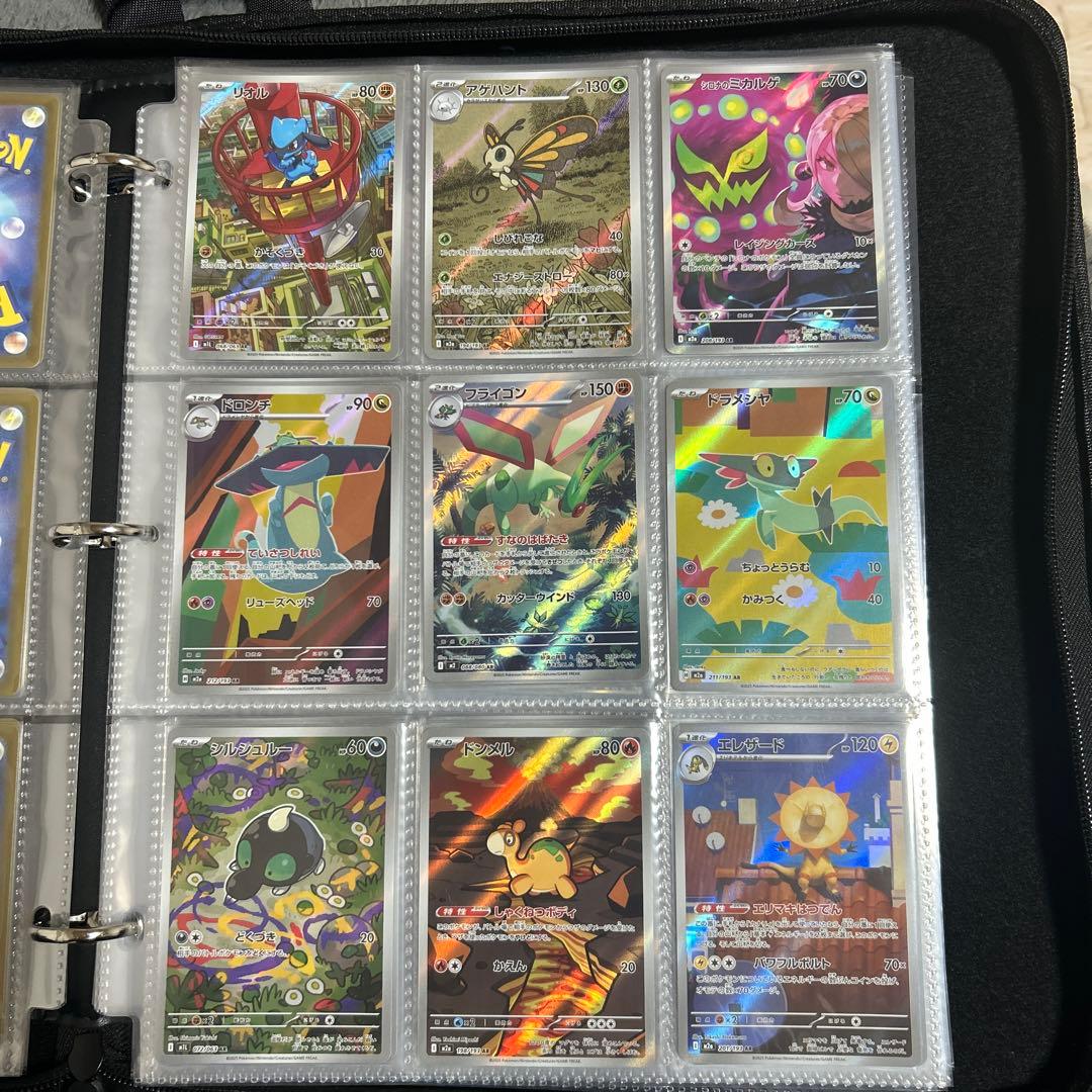 ポケモンカードAR108枚まとめ売り
