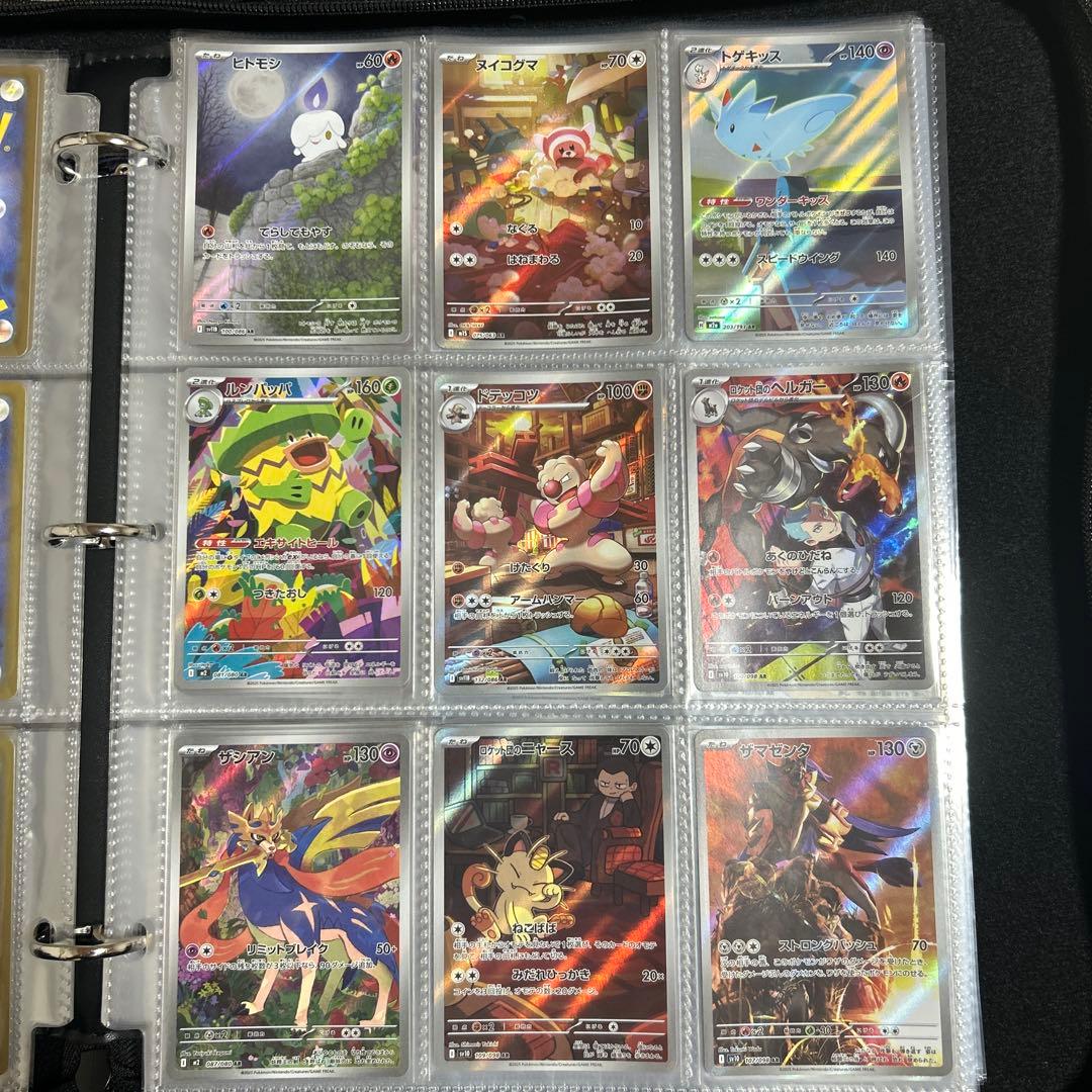 ポケモンカードAR108枚まとめ売り