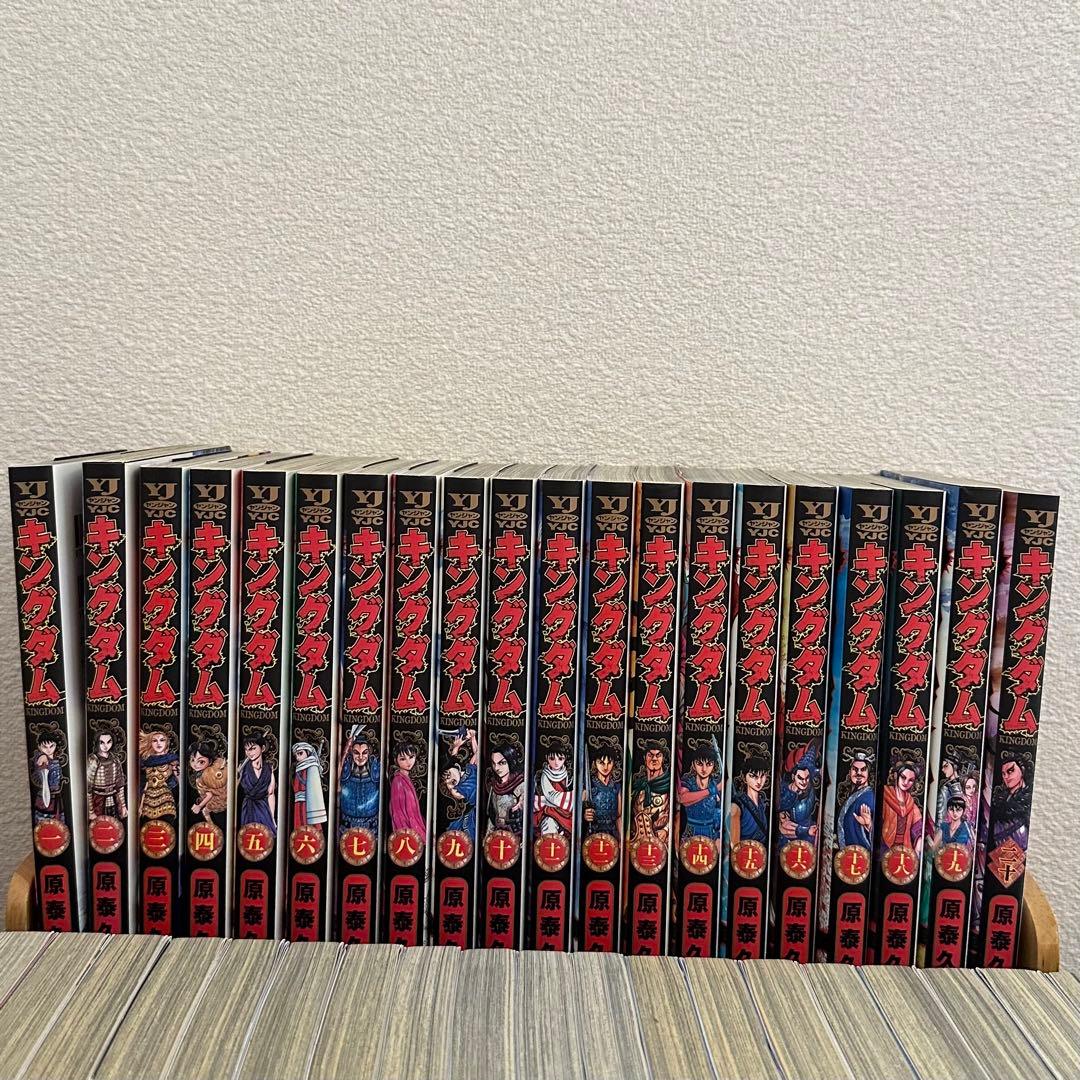 キングダム　1-70巻