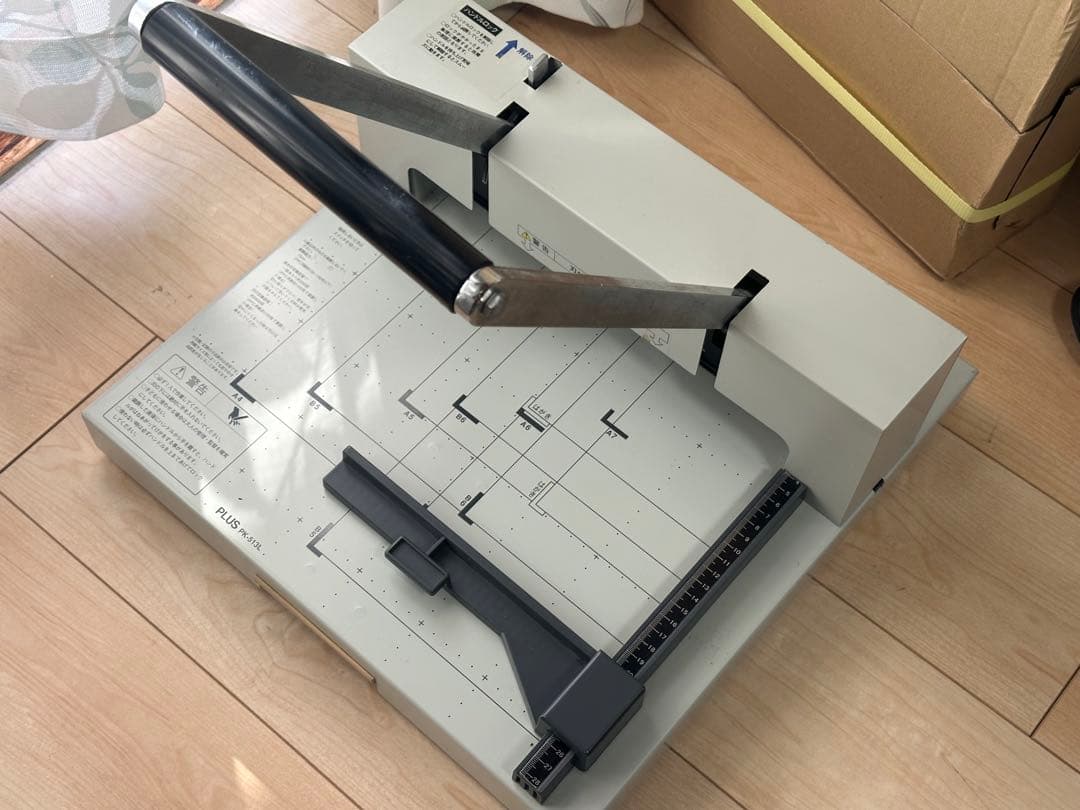 PLUS PK-513L 手動裁断機 A4 A5 B5対応