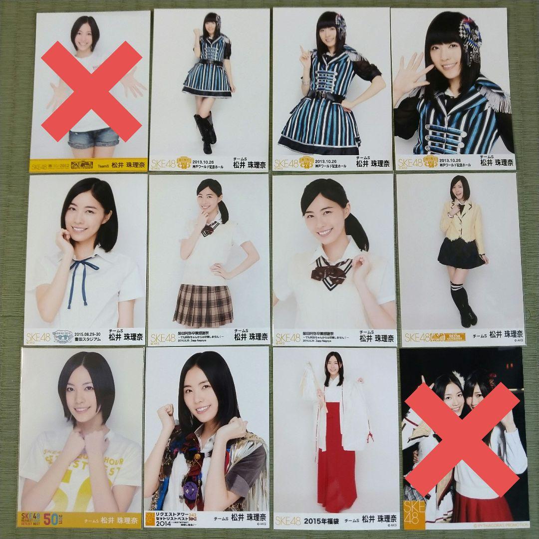 まろん　　松井珠理奈セット②