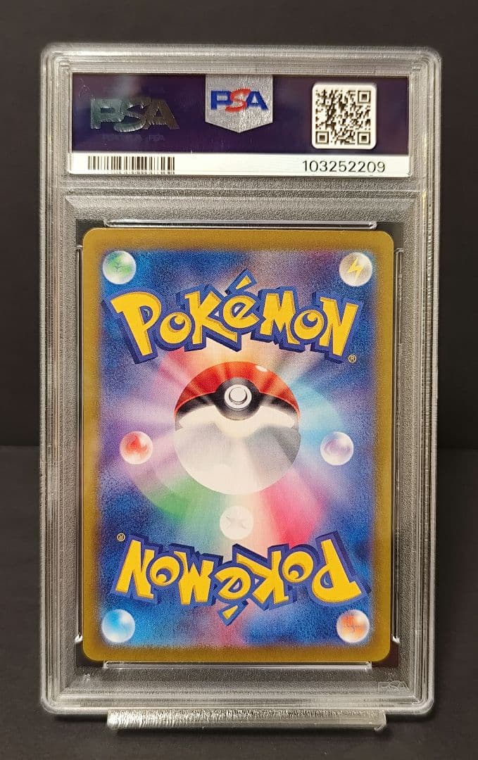 高騰中【PSA10】パラソルおねえさん SAR ポケモンカード