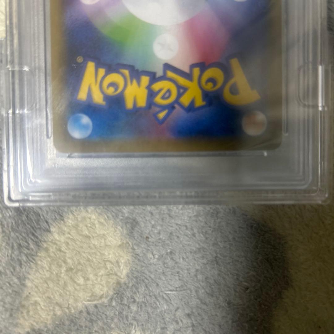 PSA10 カイリューV SR S7R 蒼空ストリーム 074/067