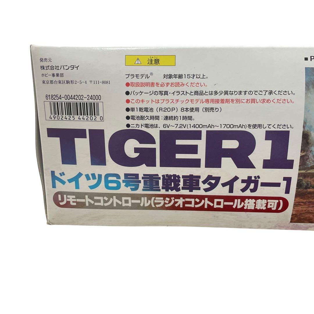 1/15 TIGER1 ドイツ6号重戦車タイガー1 プラモ ラジコン