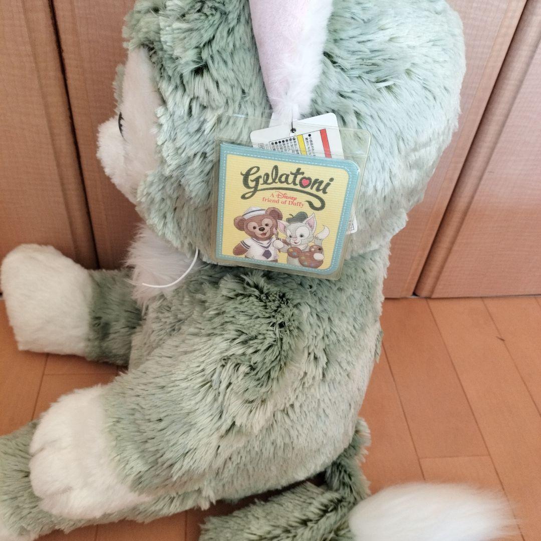 ジェラトーニぬいぐるみМ