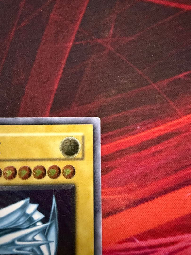 遊戯王 青眼の白龍　微青艶