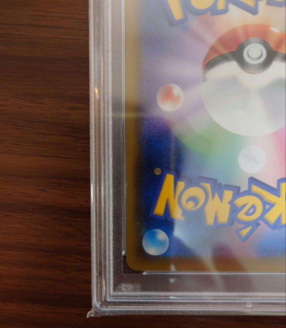 【高騰中!!】ソルガレオ&ルナアーラGX SR PSA10