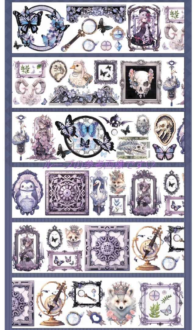 廃盤品✩J1055＃浣林牧歌(贝壳光)涧月传说切り売り海外人物女の子AIマステ