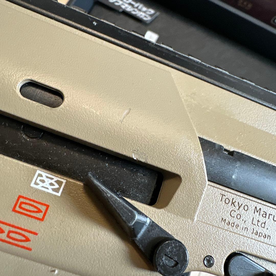 東京マルイ MP7A1 ガスブローバック タンカラー