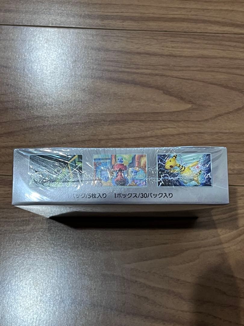 ポケモンカードゲーム ロケット団の栄光 1box シュリンク付き　ポケセン購入品