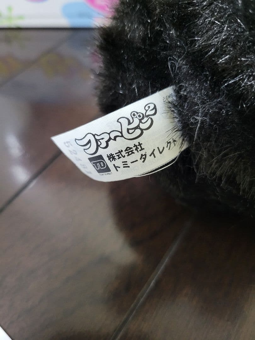 ファービー2 日本語版