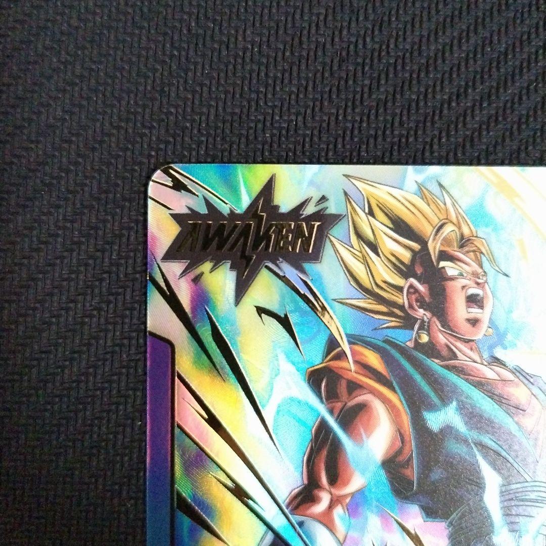 【フュージョンワールド】 ベジット リーダーパラレル