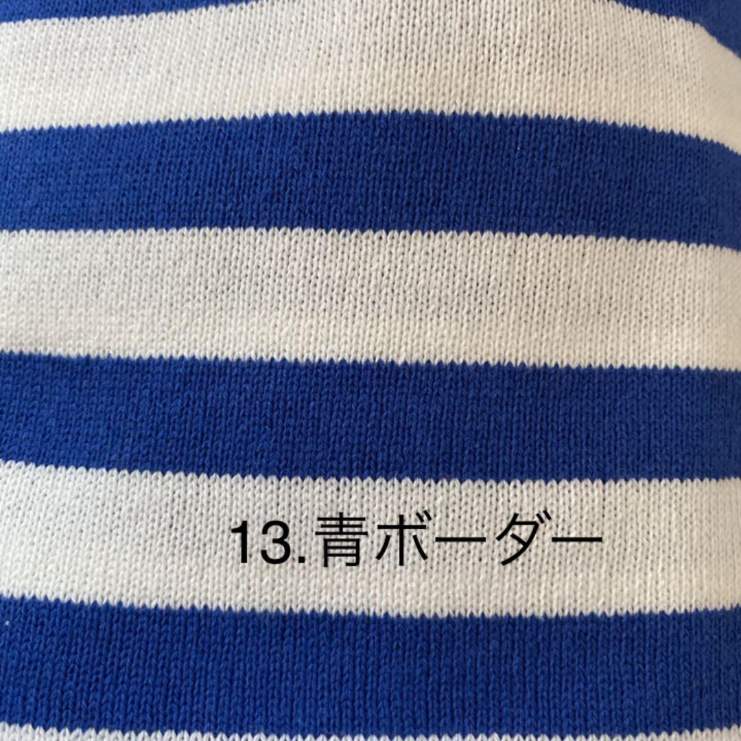 生地一覧②