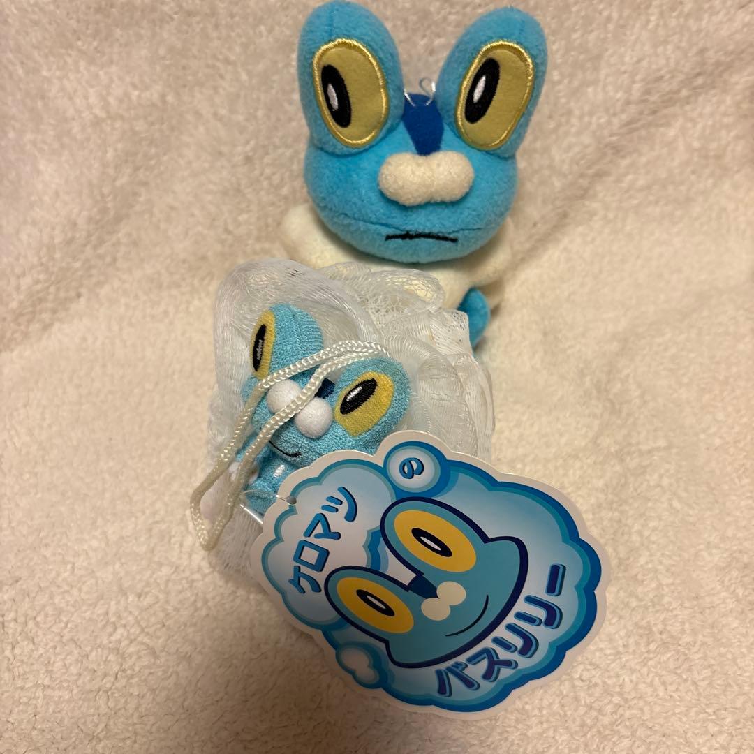 ポケモンセンター　ケロマツ　ぬいぐるみ　バスリリー　バンプレスト　ぬいぐるみ