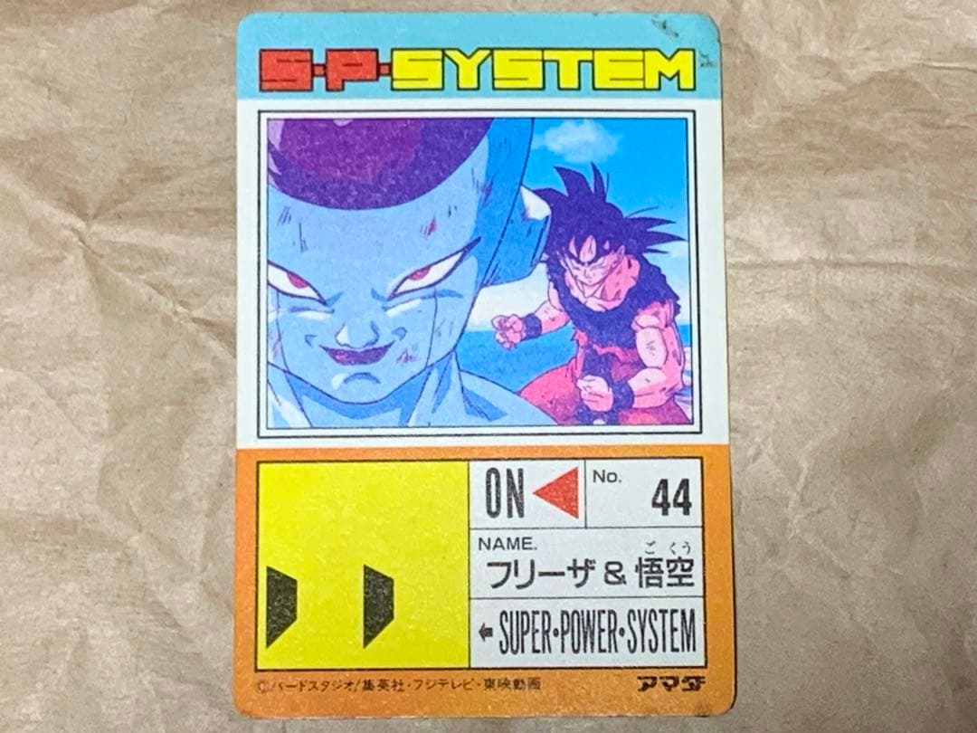 ドラゴンボールカード DRAGON BALL Z PP CARD BY AMADA PART 13