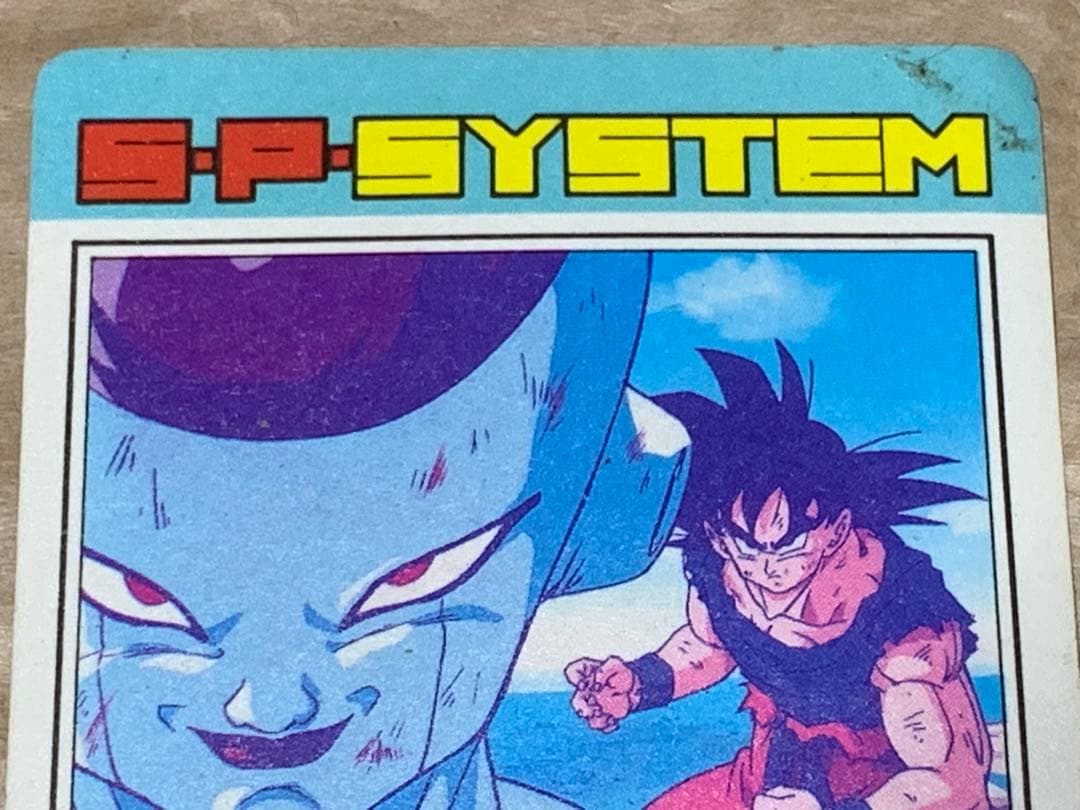 ドラゴンボールカード DRAGON BALL Z PP CARD BY AMADA PART 13