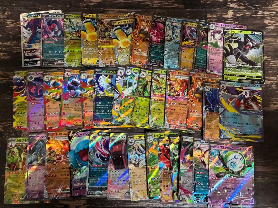 ポケモンカード　ピカチュウまとめ売り　引退品　sar マスターボールミラー