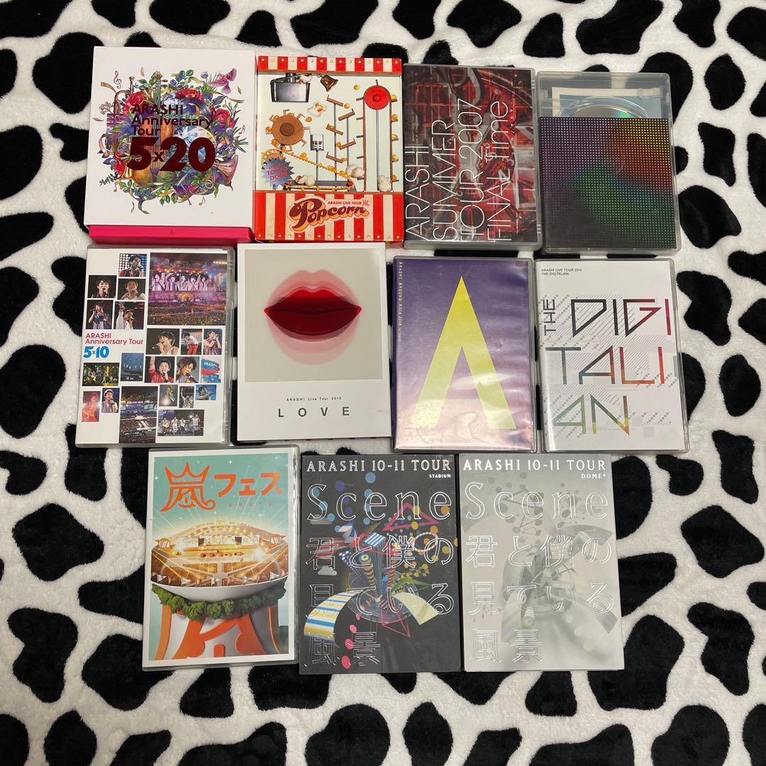嵐 CD、DVD、グッズ詰め合わせ 『山セット』