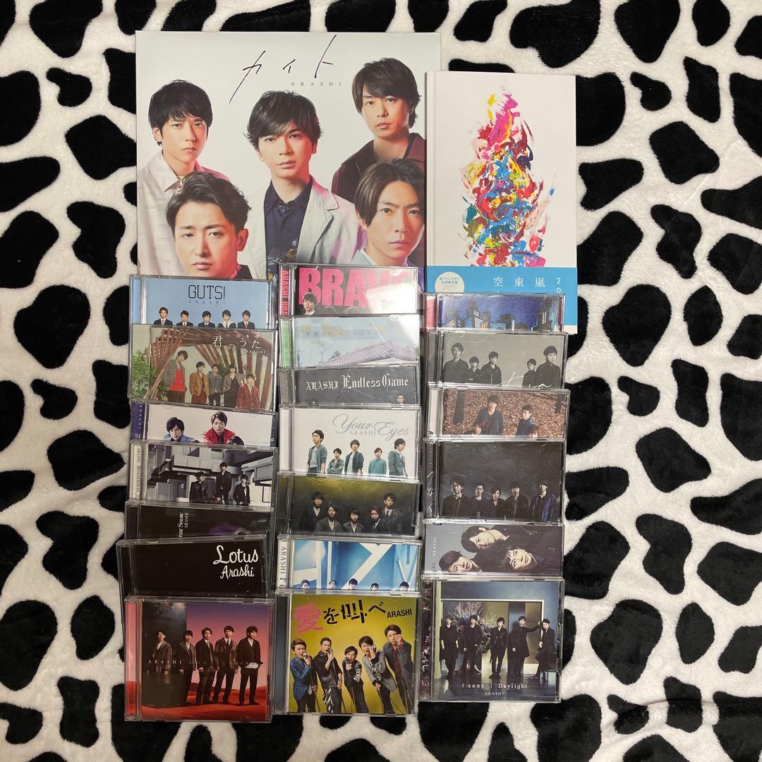 嵐 CD、DVD、グッズ詰め合わせ 『山セット』