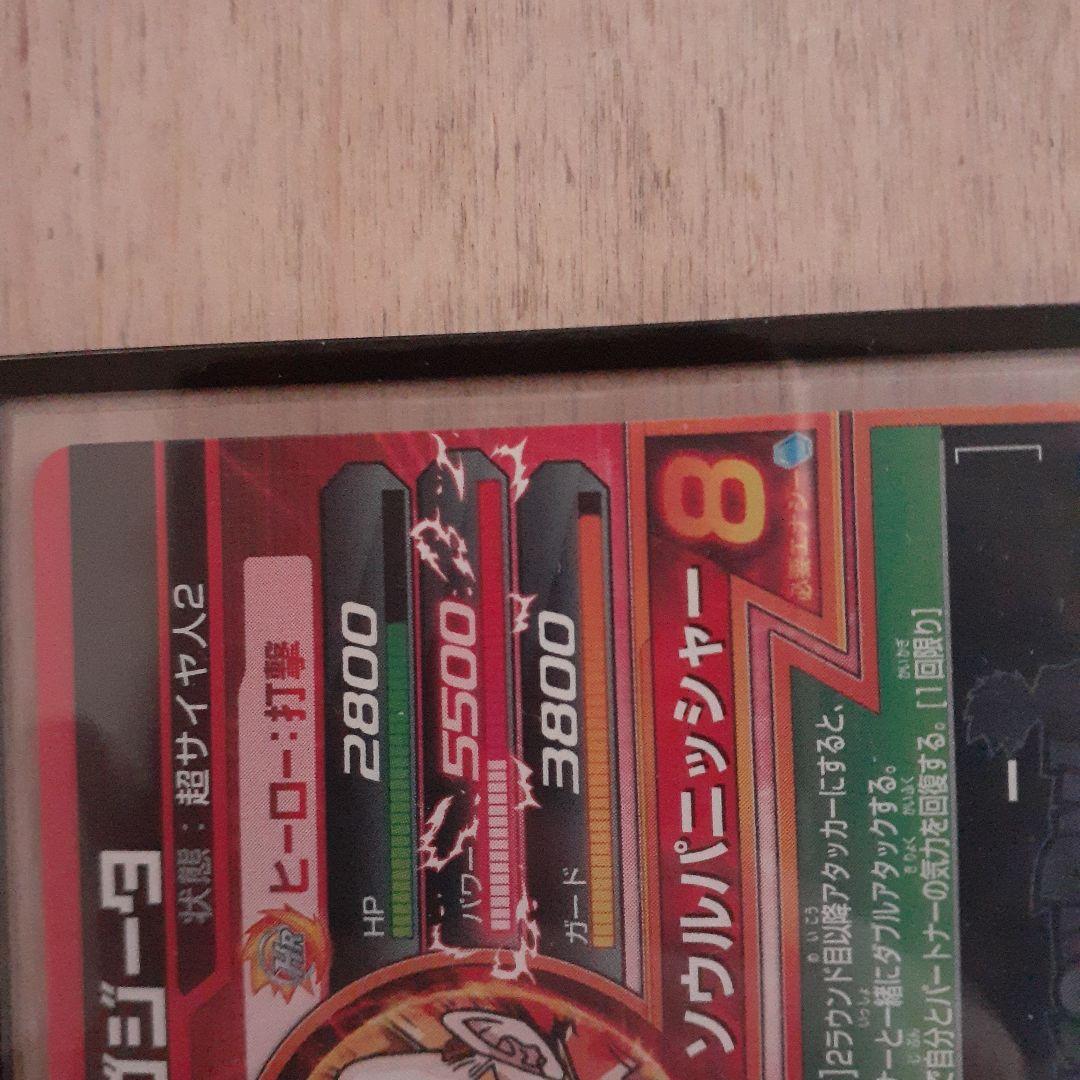 hj5-50ゴジータ