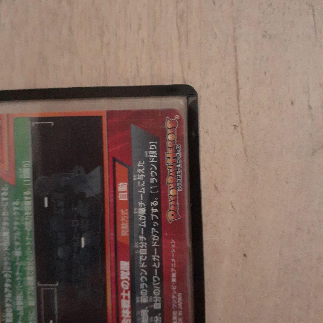 hj5-50ゴジータ