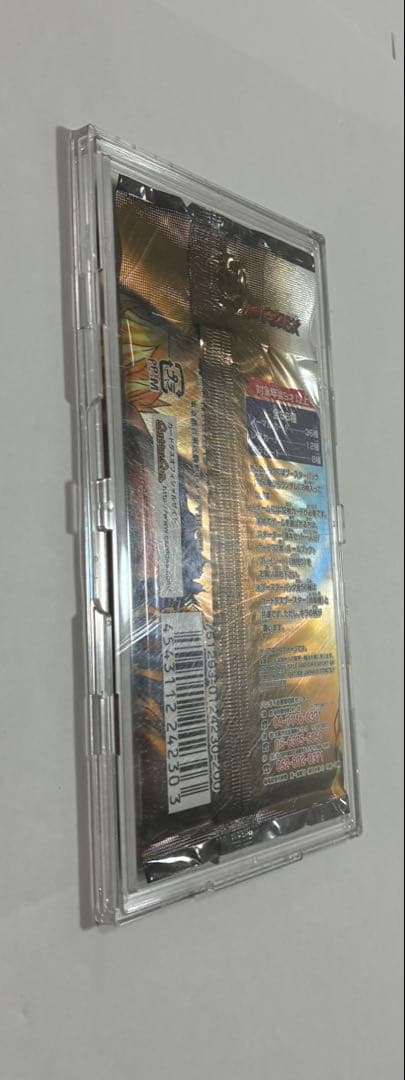 ドラゴンボールカードゲーム未開封パック【ケースは付属しません。】