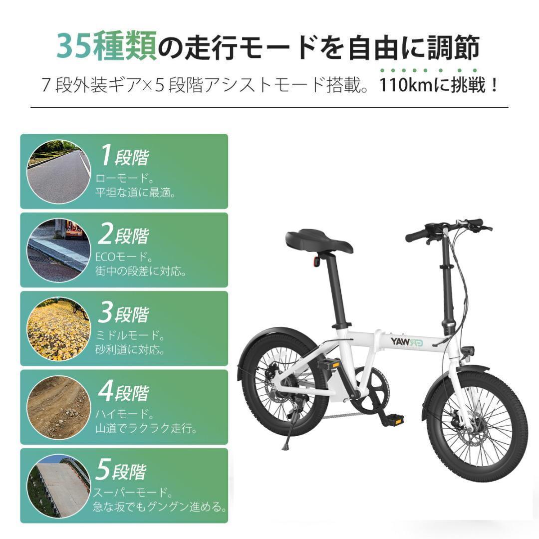 【過去最大割引！ 】電動アシスト自転車 ERWAY A01 グリーン